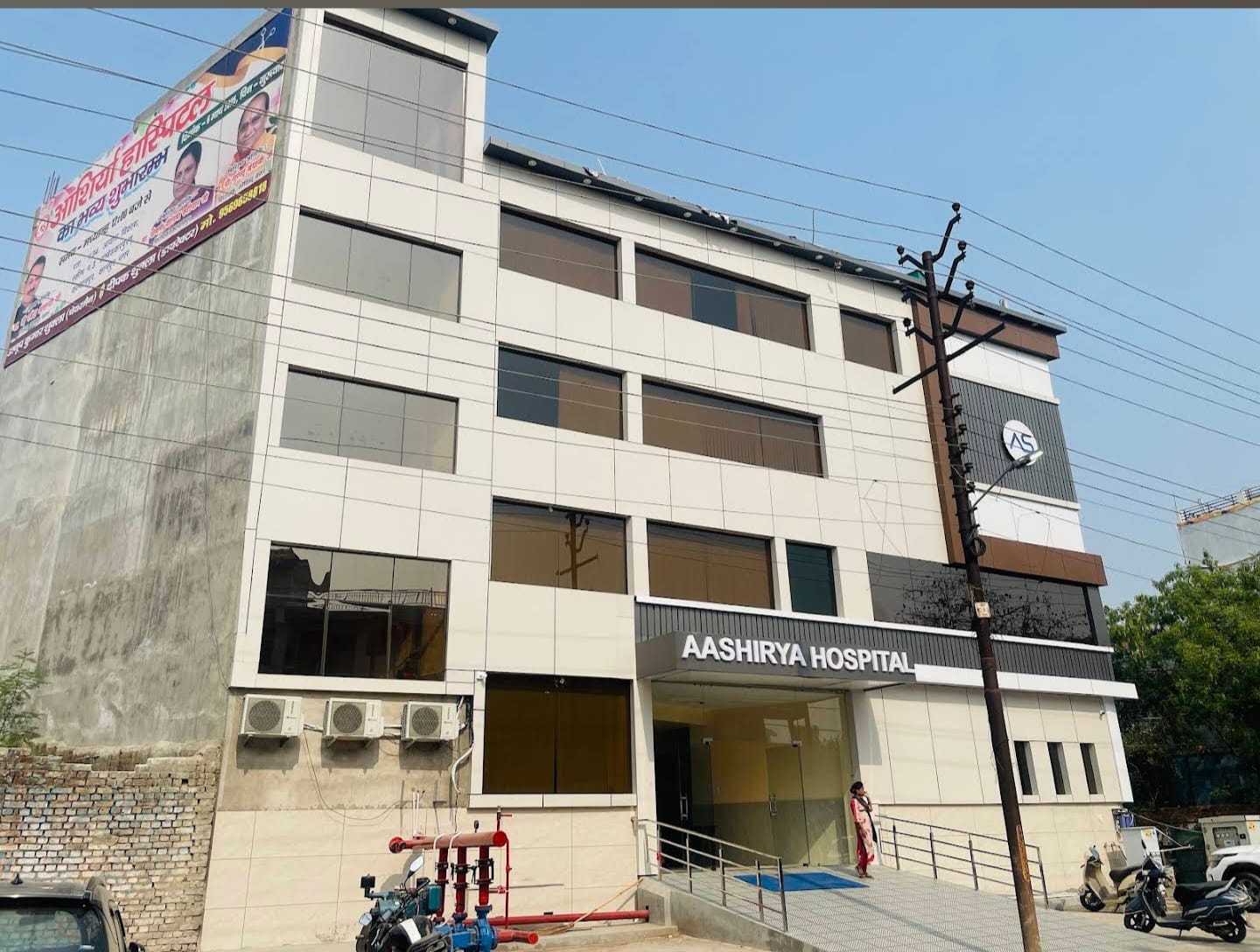 Aashriya Hospital