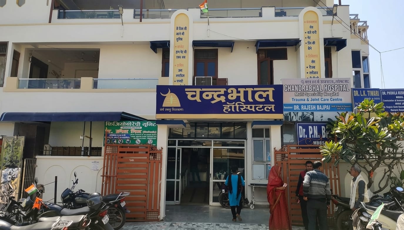 Chandrabhal Hospital Trauma & Joint Care